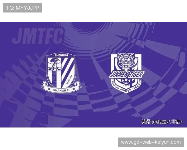 上海申花客场对阵天津津门虎,逆风翻盘夺冠需奇迹 上海申花客场对阵天津津门虎,逆风翻盘夺冠需奇迹