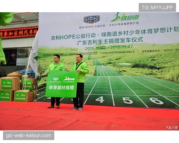 “亚特兰大梦想队与佐治亚理工学院合作，推出体育数据分析奖学金项目”